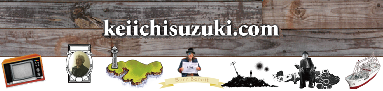 keiichisuzuki.com